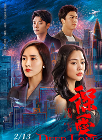 S极端阶级